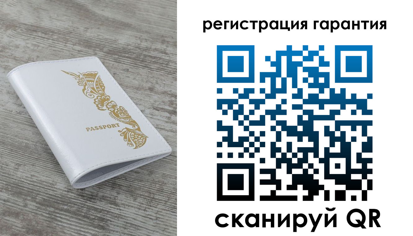 временная регистрация законно в Гусь-Хрустальном