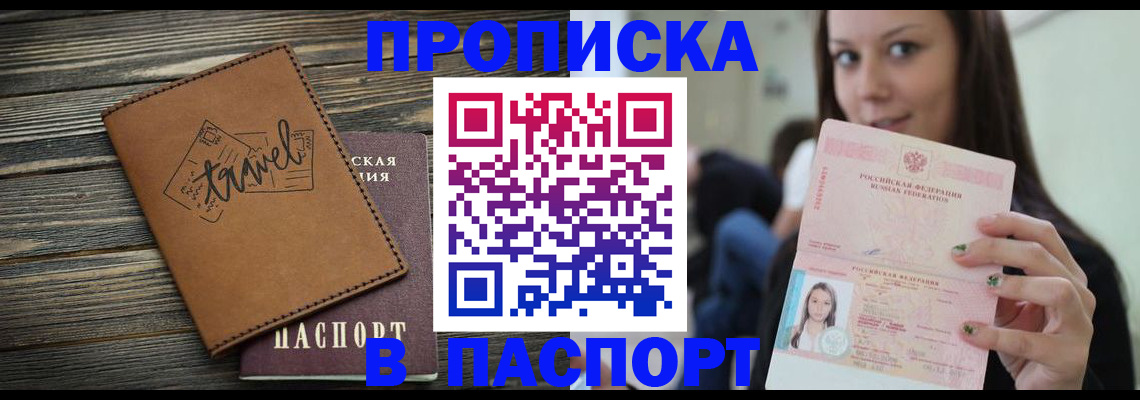 регистрация для дет. сада в Гусь-Хрустальном