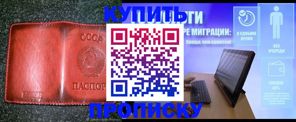 найти адрес прописки в Гусь-Хрустальном